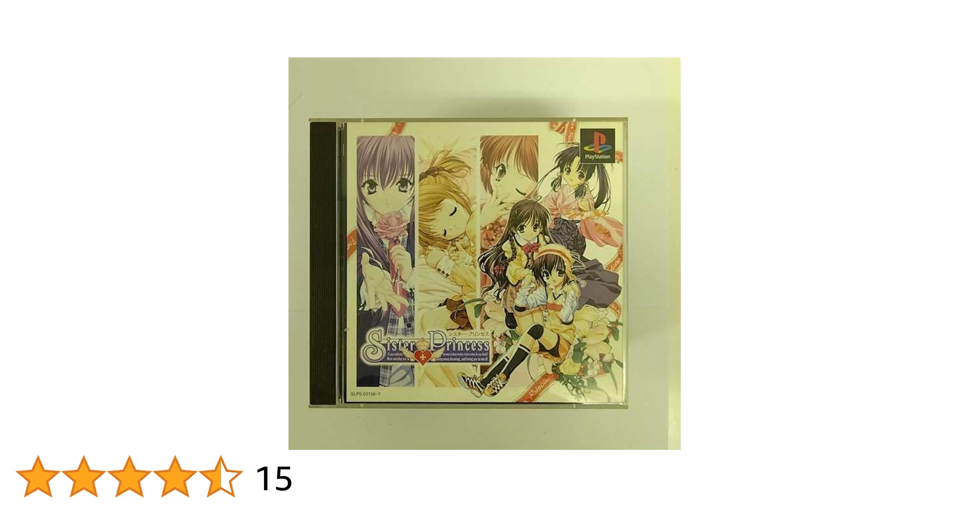 ルーンプリンセス(通常版) ゲオ公式通販サイト/ゲオオンラインストア【中古】ルーン